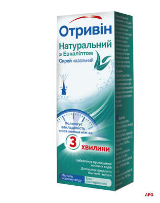 ОТРИВИН /ЭВКАЛИПТ/ 20 мл спрей назал.