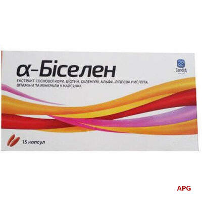 АЛЬФА-БИСЕЛЕН №15 капс.