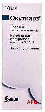 ОКУТИАРЗ 10 мл капли глаз. фл.