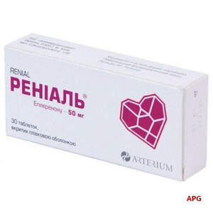 РЕНИАЛЬ 50 мг №30 табл. п/о
