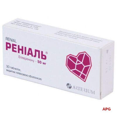 РЕНИАЛЬ 50 мг №30 табл. п/о