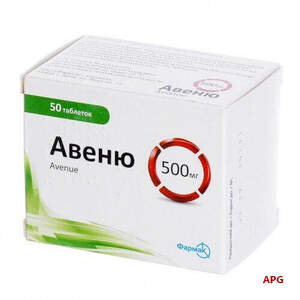 АВЕНЮ 500 мг №50 табл.