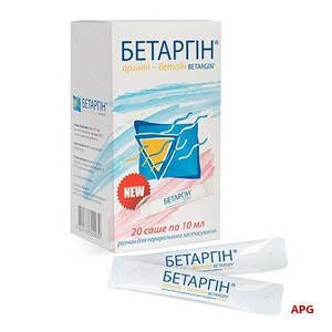 БЕТАРГИН 10 мл №20 р-р саше