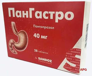 ПАНГАСТРО 40 мг №28 табл.