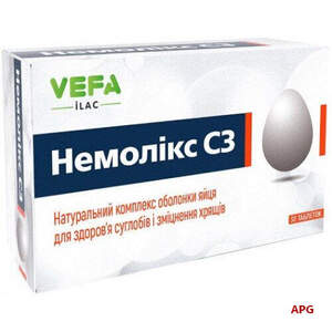 Немоликс C3 капс. блистер №30