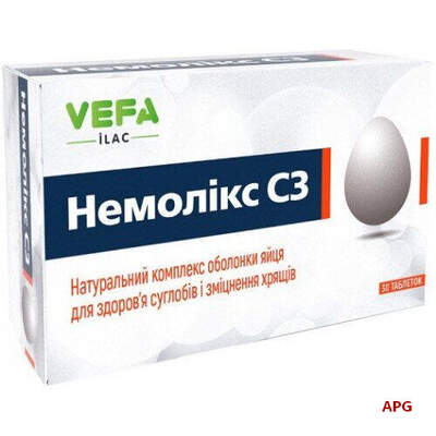 Немоликс C3 капс. блистер №30