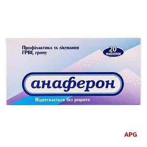 АНАФЕРОН N20 табл. гомеопат.