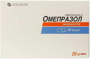 ОМЕПРАЗОЛ 20 мг №30 капс