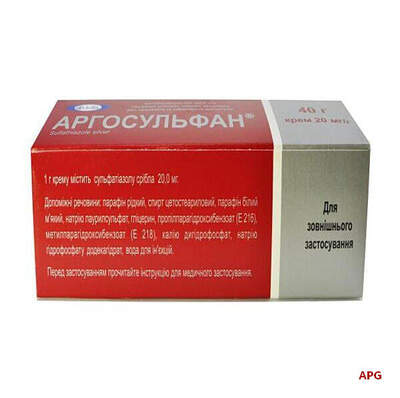 АРГОСУЛЬФАН 2 % 40 г крем туба