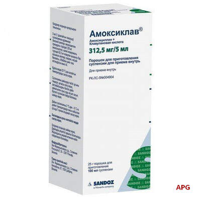 АМОКСИКЛАВ 312,5 мг/5 мл 100 мл N1 пор. д/п сусп.