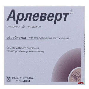 АРЛЕВЕРТ №50 табл.