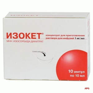 ИЗОКЕТ 0,1% 10 мл N10 р-р инф. амп.