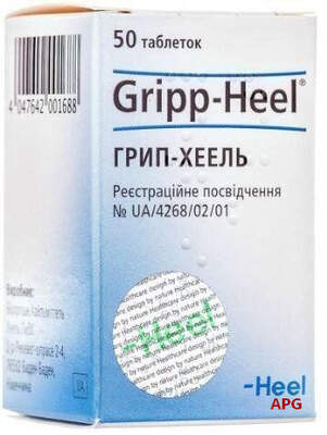 ГРИПП-ХЕЕЛЬ N50 табл.