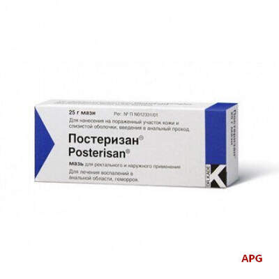 ПОСТЕРИЗАН 25 г мазь туба