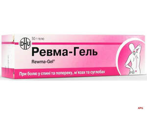 РЕВМА-ГЕЛЬ 50 г туба