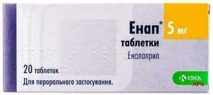 ЭНАП 5 мг №20 табл.