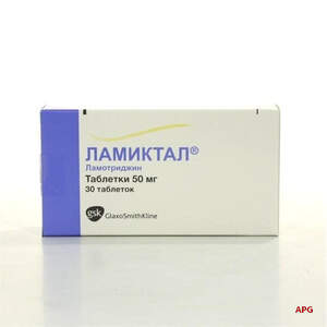 ЛАМИКТАЛ 50 мг N30 табл.