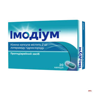 ИМОДИУМ 2 мг №20 капс.