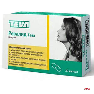 РЕВАЛИД N30 капс.