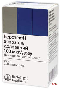 БЕРОТЕК H 100 мкг/доза 200 доз 10 мл аэр.