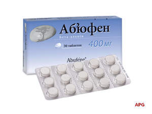 АБЪЮФЕН 400 мг N30 табл. блистер