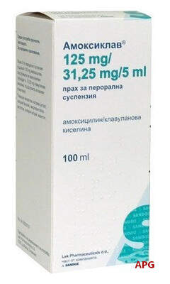 АМОКСИКЛАВ 156,25 мг/5 мл 100 мл N1 пор. д/п сусп.
