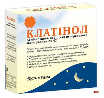 КЛАТИНОЛ набор N7 набор комби-уп.