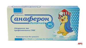 АНАФЕРОН ДЕТСКИЙ N20 табл. гомеопат.