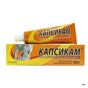 КАПСИКАМ 50 г мазь туба