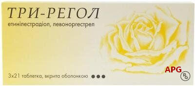 ТРИ-РЕГОЛ N21 табл. п/о комби-уп.
