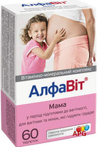 АЛФАВИТ МАМА N60 табл.