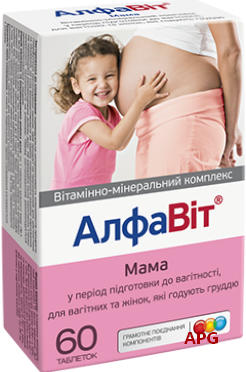 АЛФАВИТ МАМА N60 табл.