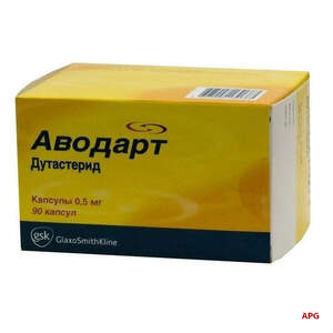 АВОДАРТ 0,5 мг N90 капс. мягкие желат. блистер