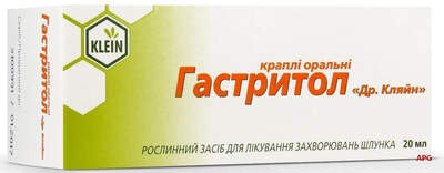 ГАСТРИТОЛ ДР. КЛЯЙН 20 мл краплі фл.