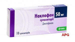 НАКЛОФЕН 50 мг N10 супп. стрип