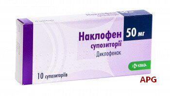 НАКЛОФЕН 50 мг N10 супп. стрип