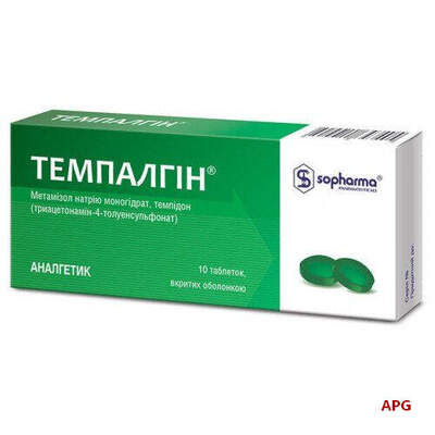 ТЕМПАЛГИН N10 табл. п/о