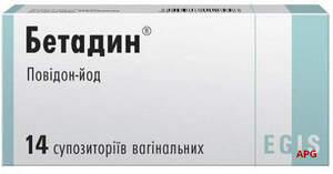 БЕТАДИН 0,2 г N14 супп. вагинал.