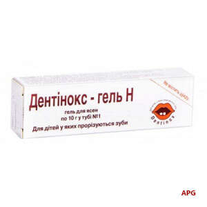 ДЕНТИНОКС Н 10 г гель туба