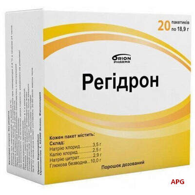 РЕГИДРОН 18,9 г N20 пор. дозир. пакет