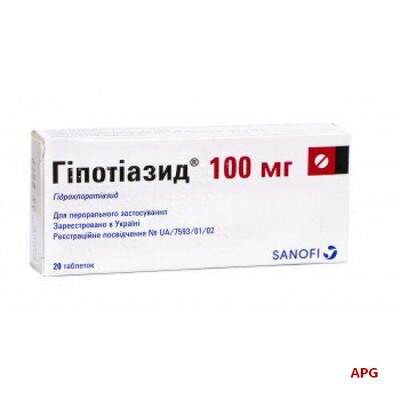 ГИПОТИАЗИД 100 мг N20 табл.