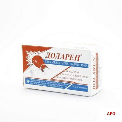 ДОЛАРЕН N100 табл.