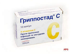 ГРИППОСТАД С №10 капс.