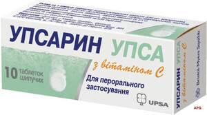 УПСАРИН УПСА +С N10 табл. шип.