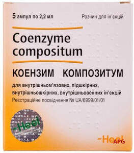 КОЭНЗИМ КОМПОЗИТУМ 2,2 мл N5 р-р д/ин. амп.