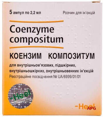 КОЭНЗИМ КОМПОЗИТУМ 2,2 мл N5 р-р д/ин. амп.