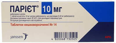 ПАРИЕТ 10 мг N14 табл.