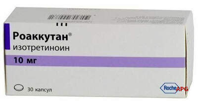 РОАККУТАН 10 мг N30 капс.