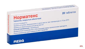 НОРМАТЕНС N20 др.