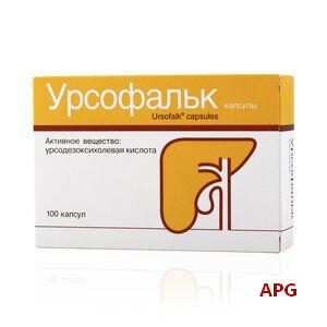 УРСОФАЛЬК 250 мг N100 капс.